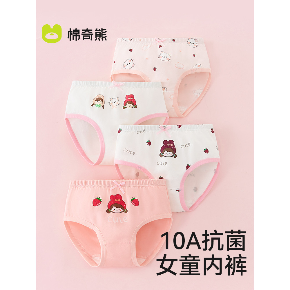Meninas meninas roupa interior de algodão puro classe a crianças cuecas de algodão meninas bebê médio grande crianças me