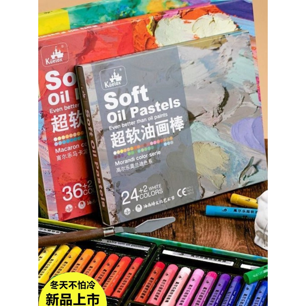 Goerle Super macio óleo Pastel cor pesada macio 24 cores 36 cores 48 cores cor solúvel em água lápis criança seguro não-