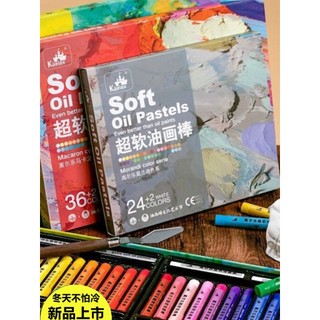Goerle Super macio óleo Pastel cor pesada macio 24 cores 36 cores 48 cores cor solúvel em água lápis criança seguro não-