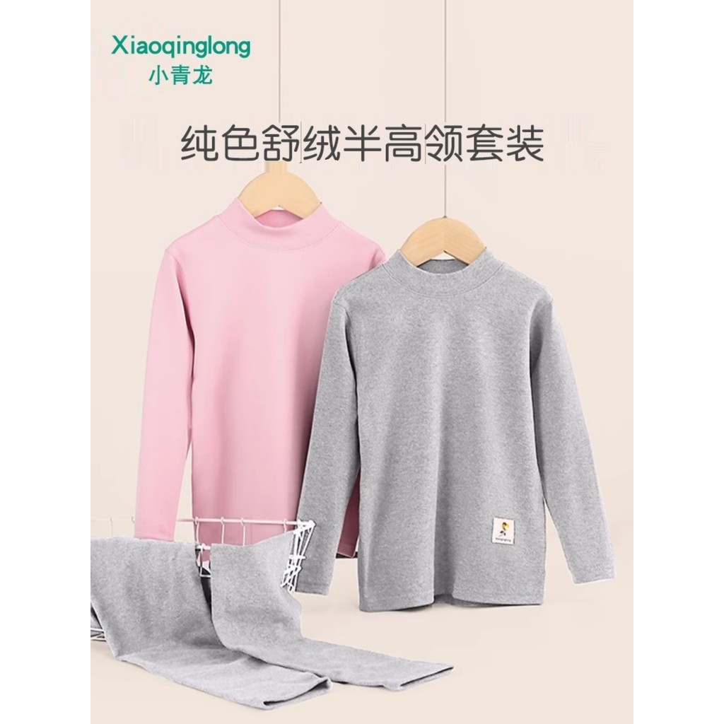 Little Qinglong Crianças Outono Inverno Confortável Lã Puro Algodão Conjunto de Roupa Interior Térmica Meninos Meninas P