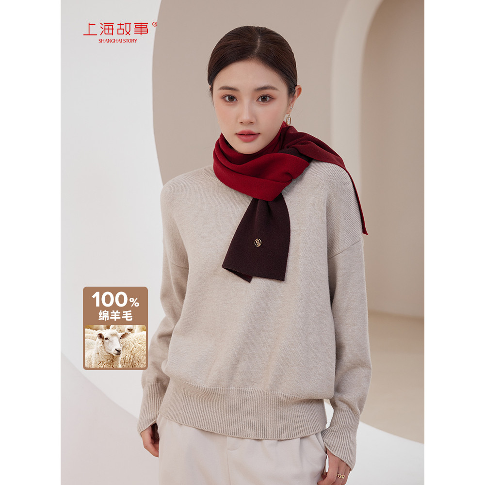 Shanghai Story outono inverno novo estilo cachecol feminino cachecol de lã xale quente longo gradiente caixa de presente