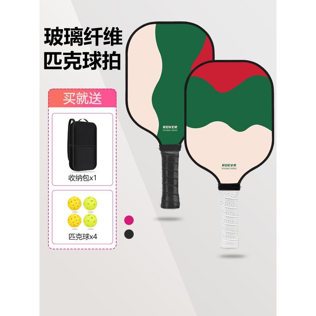 Raquete de picles de fibra de vidro raquete de pickleball raquete de pickleball raquete de pickleball profissional raque