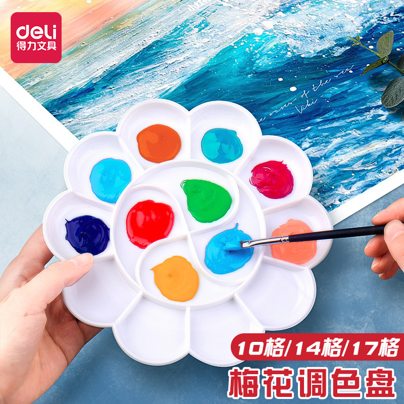 Deli Art Palette Aquarela Pintura Chinesa Guache Paleta de Acrílico Arte Estudantes Pintura Dedicada Portátil Pequena Pa