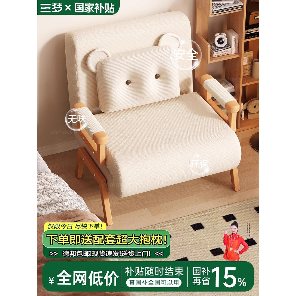 Sofá-cama folha dobrável dupla utilização multifuncional pequeno apartamento sala de estar quarto casa dobrável sofá aco