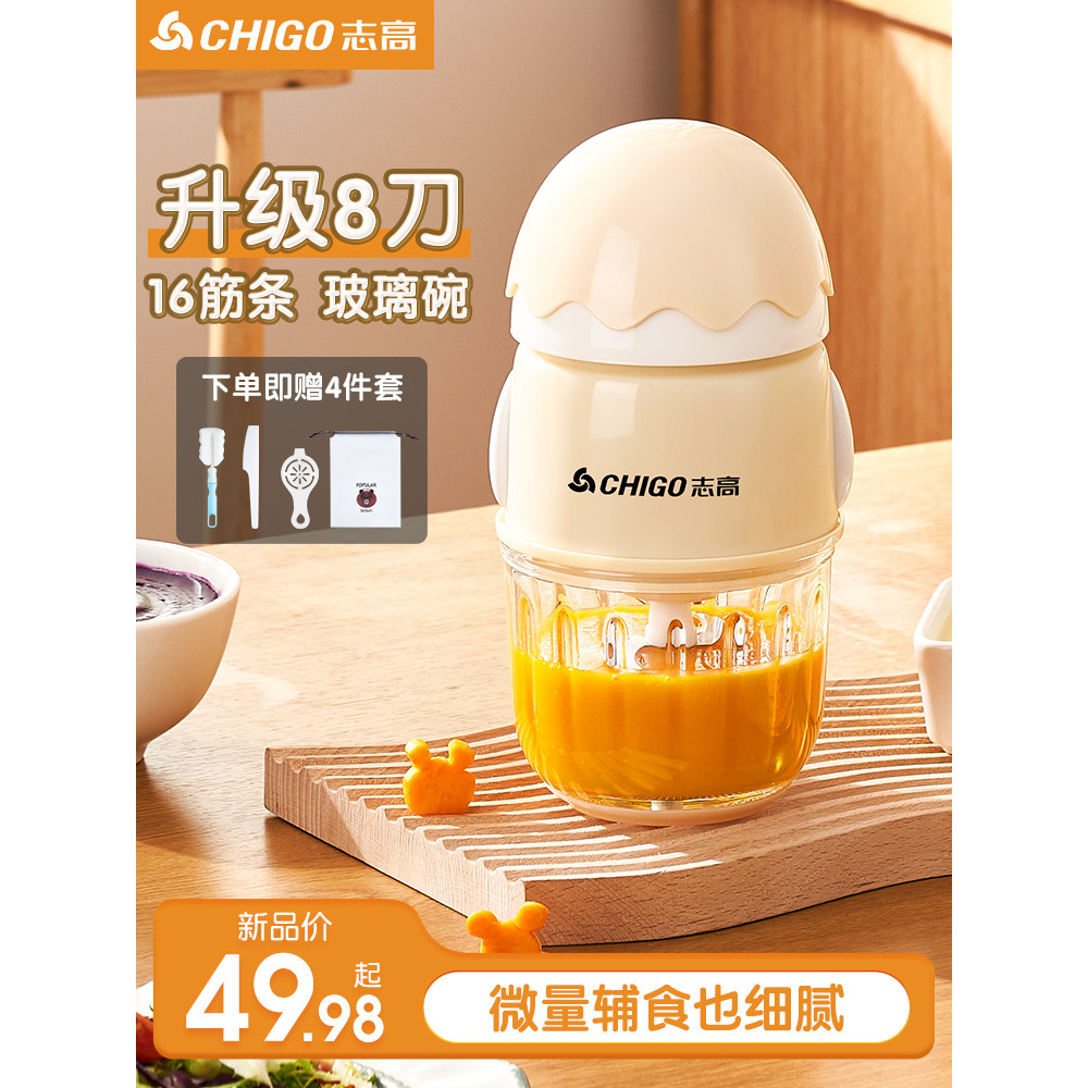 Máquina de Milkshake complementar para comida de bebê, Mini moedor de carne doméstico pequeno, máquina de pasta de arroz