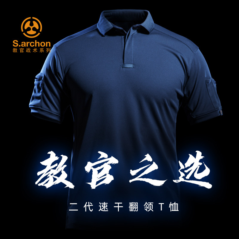 Verão ao ar livre de secagem rápida camiseta masculina lapela respirável esportes de manga curta solta Fitness lazer tát