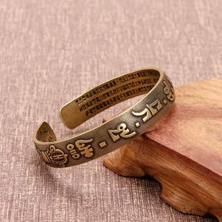 Pulseira Budista Vintage de Cobre com Seis Camadas de Mantras para Casais