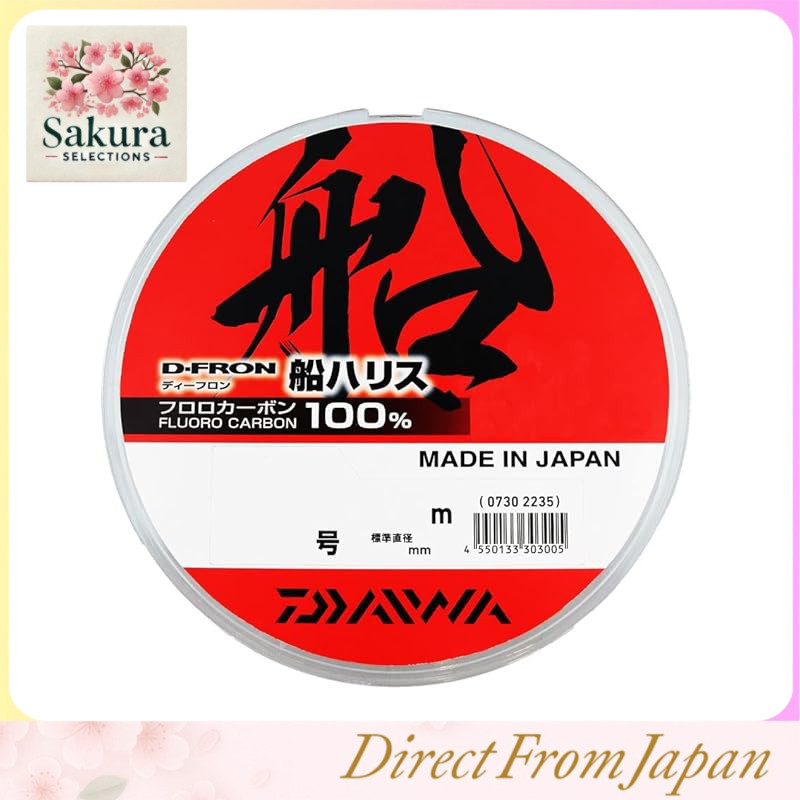 DAIWA Fluorocarbon D-FRON Fishing Leader Line for Boat Fishing