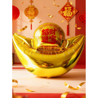 Grande lingote de filme de alumínio balão abertura lingote de ouro dos desenhos animados criativo balão decoração Gong X