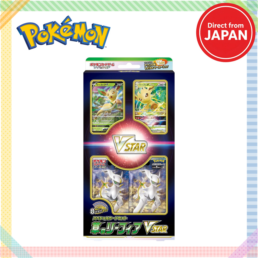 Pokémon Card Game Sword & Shield Special Card Set Grass Leafeon VSTAR