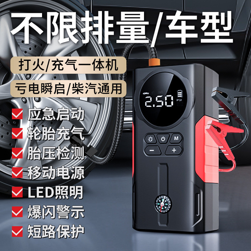 Bomba de Ar para Carro Bomba de Ar Elétrica para Carro Sem Fio com Medição de Pressão dos Pneus Arranque de Emergência F
