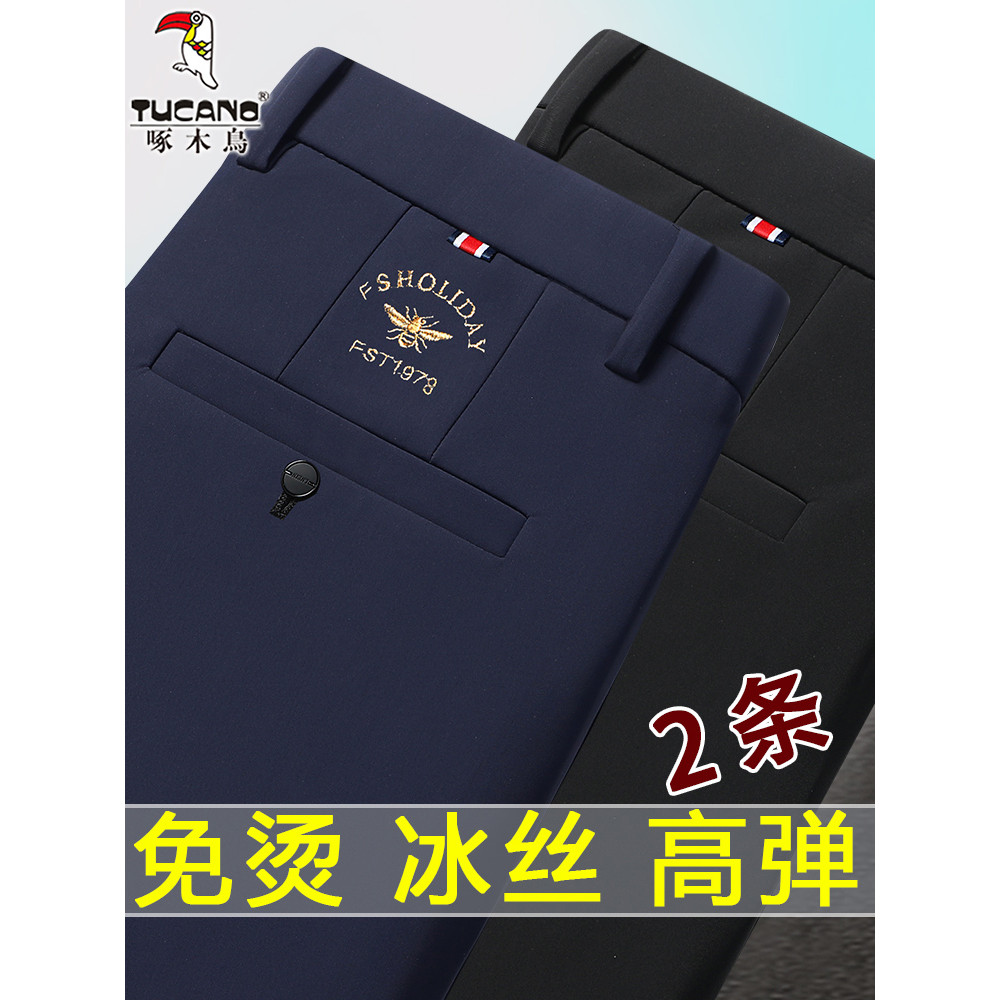 Woodpecker 2025 verão fino estiramento calças masculinas não-ferro calças masculinas em linha reta negócios gelo seda Ca