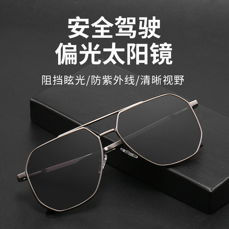 Óculos 3D polarizados de magnésio para motoristas de nicho, óculos de sol de alumínio, óculos de sol planos, óculos de s