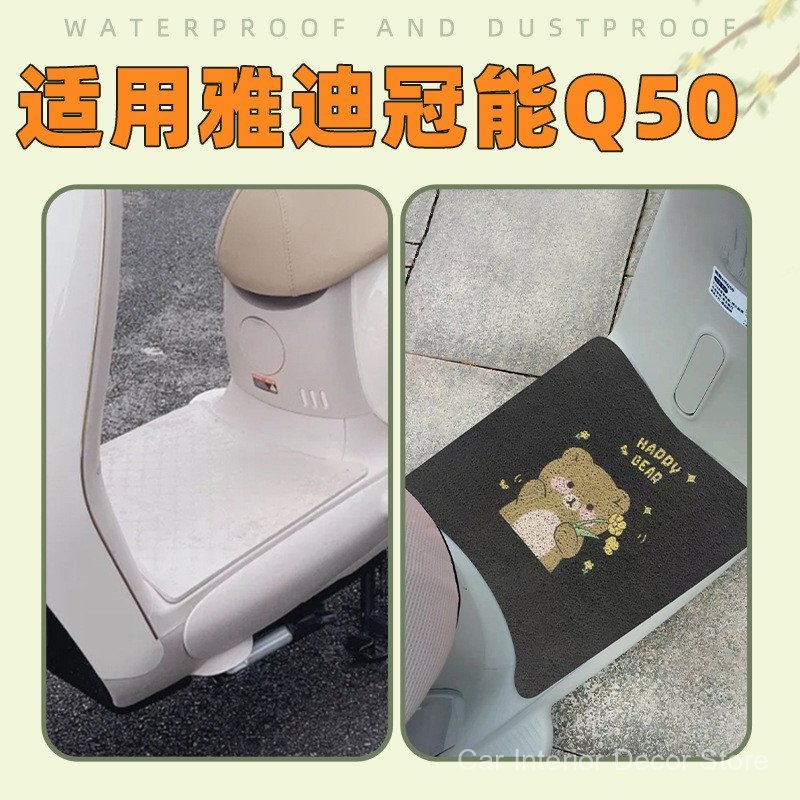 Adequado para apoios de pés de scooter elétrico Yadi Q50, apoios de pés especiais, acessórios decorativos à prova d'água