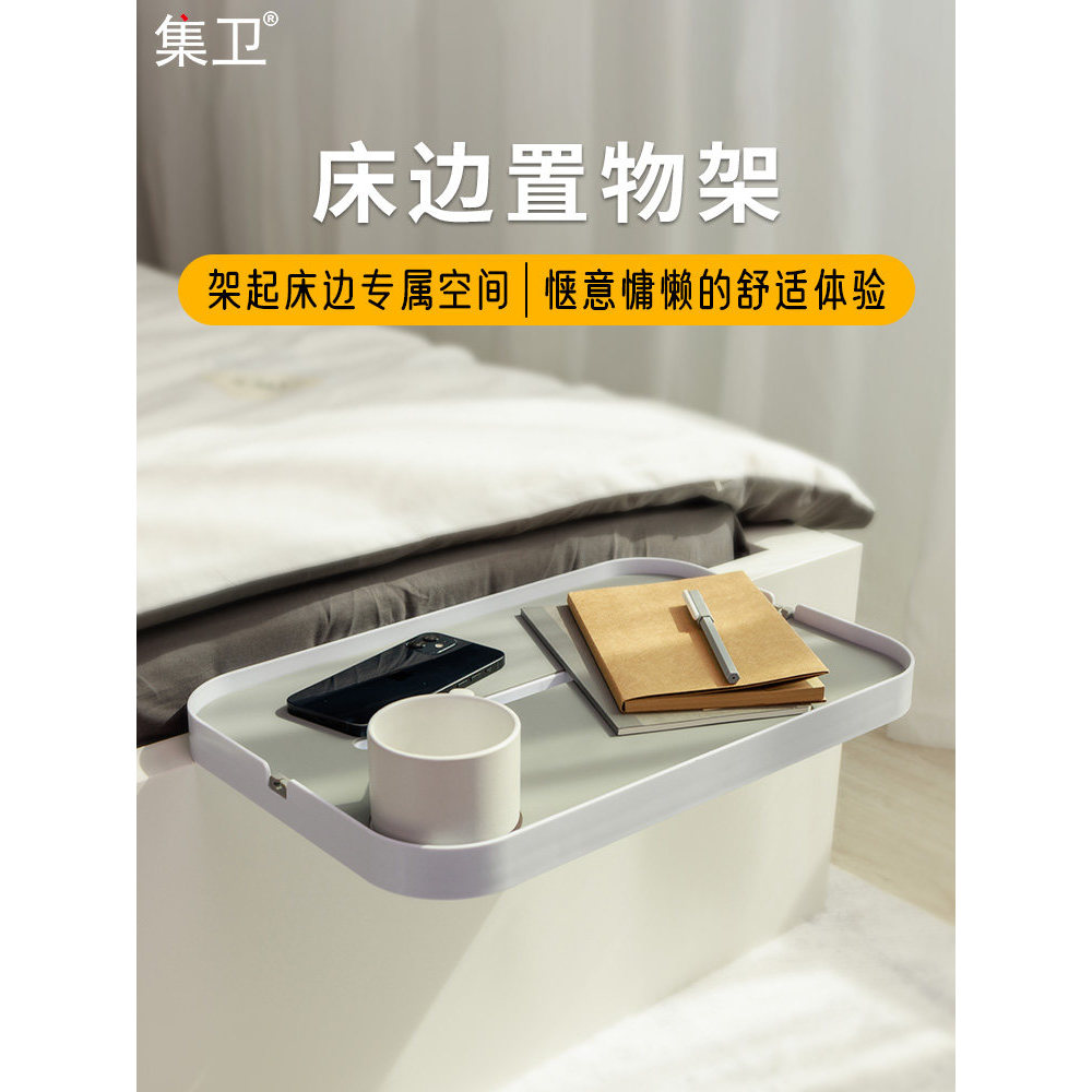 Jiwei Suporte de prateleira de cabeceira estilo INS moderno simples dormitório estudantil quarto celular Tablet copo de 