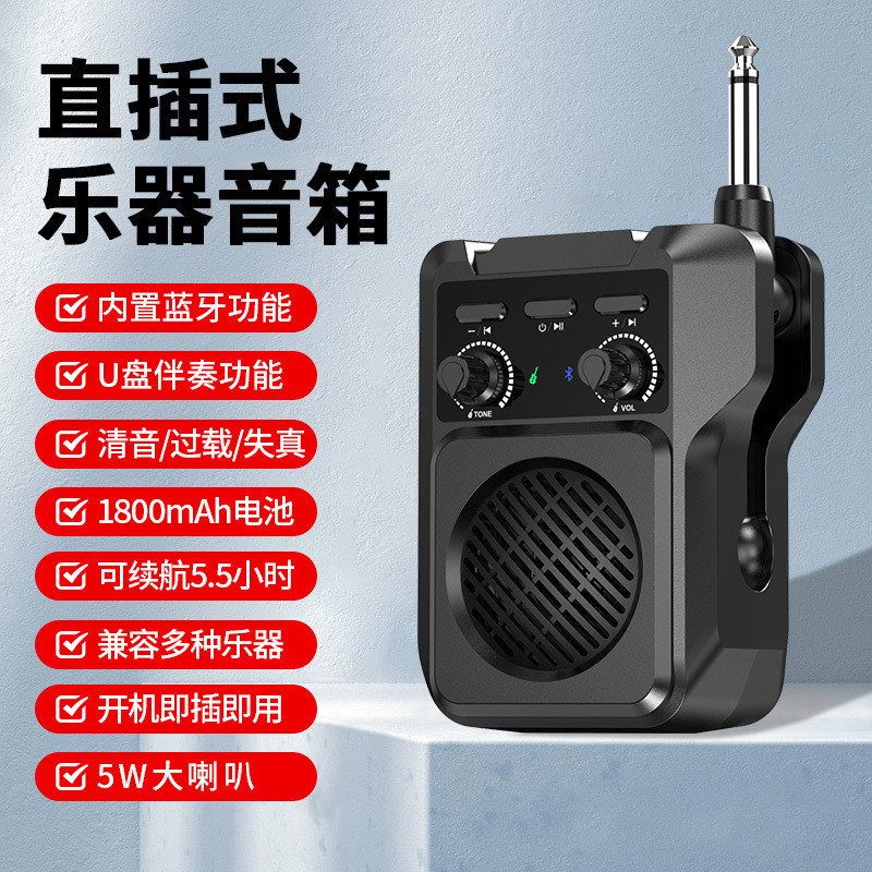 Novo Q1 bluetooth alto-falante áudio rádio guitarra instrumento Musical amplificador bluetooth 5.3