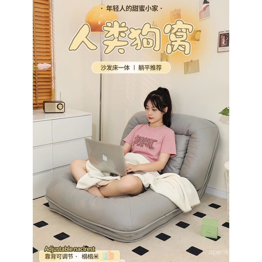 Sofá preguiçoso estilo casinha de cachorro, adequado para dormir e deitar, sofá pequeno dobrável estilo tatami para vara