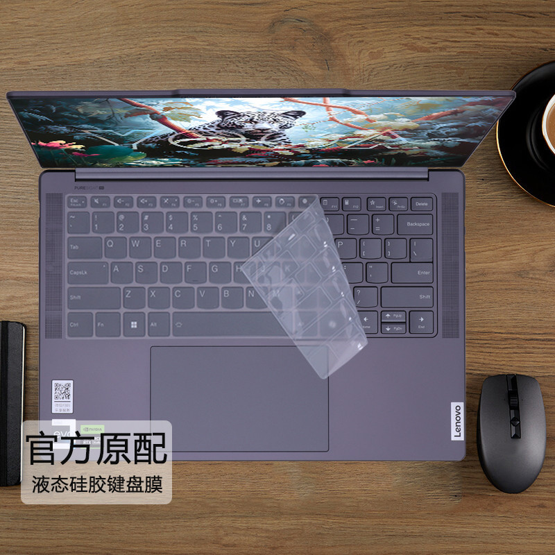 Para Lenovo YOGA Pad Pro 14.5 Polegadas 2025 (Não Cabe Em 12.7) Silicone Capa Protetora De Teclado De Laptop