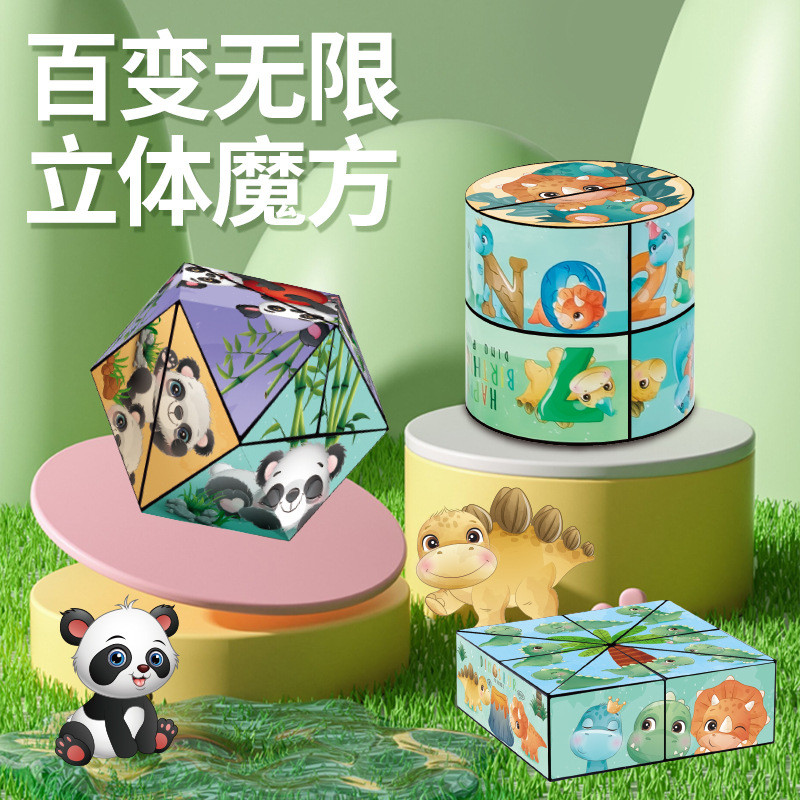 2026 Novo Produto Padrão Panda 3D Variedade Tridimensional Infinito Cubo de Rubik Espaço Geométrico Pensamento Deformaçã