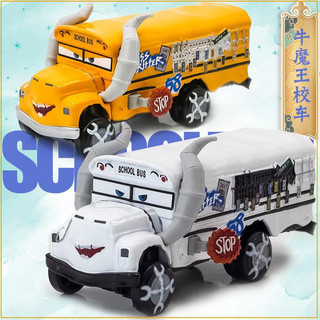 Carro De Ônibus Para Pixar Carros 3 Miss Fritter Racing Skooo Metal Liga Touro Demon King