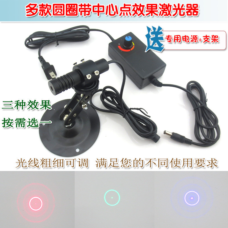 Luz Verde Luz Azul Luz Infravermelha Luz de Posicionamento Laser Ângulo Ajustável Círculo com Efeito de Ponto Central Di