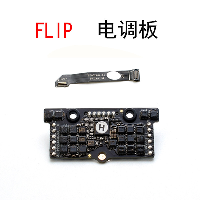 [Estoque Pronto] Adequado DJI DJI Flip Drone Módulo de Placa de Condicionamento Eletrônico Peças de Reparo Cabo de