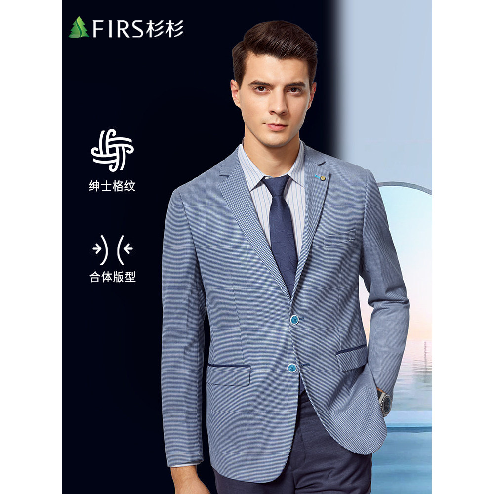 [Padrão xadrez fino] Terno masculino Sugisugi 2026 primavera novo estilo negócios Casual azul moda retrô único ocidental