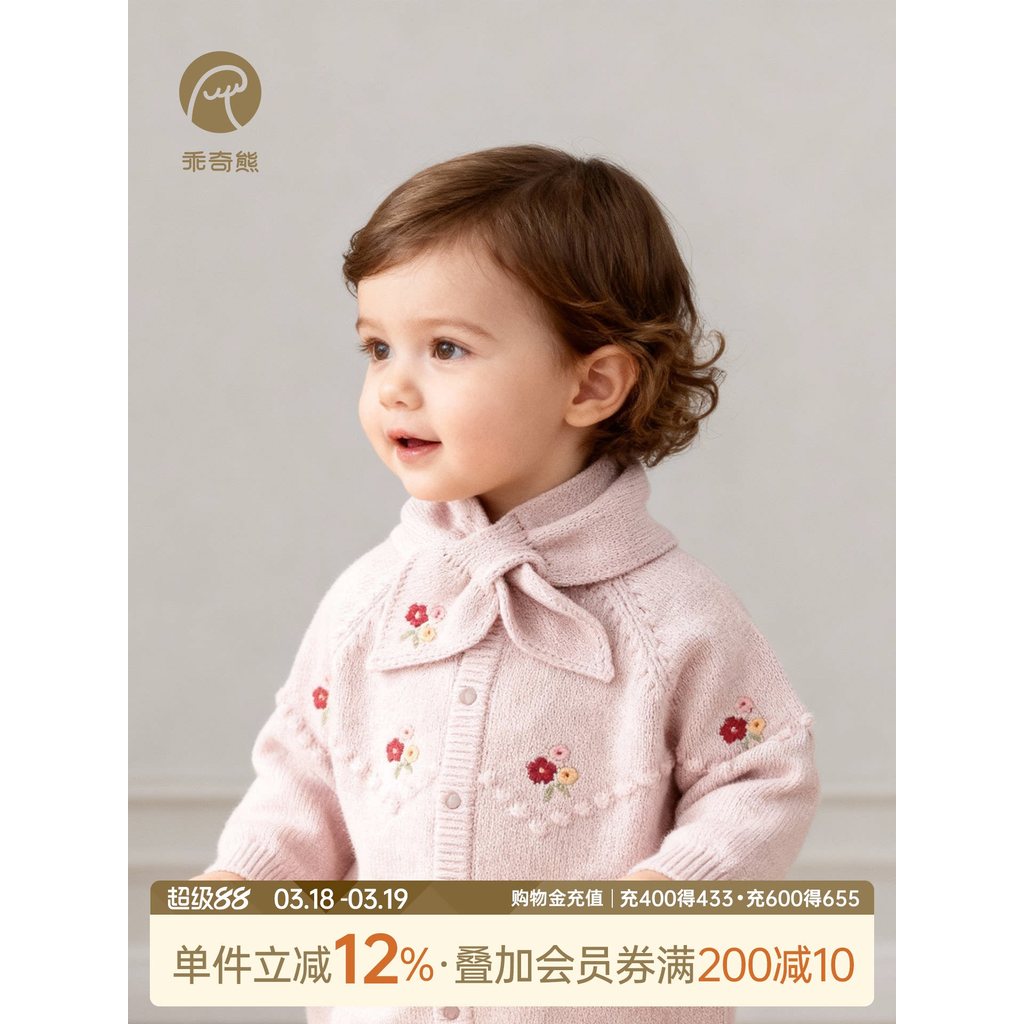 Curioso urso bebê menina babador de malha outono inverno infantil lã à prova de vento quente crianças bonito pescoço pro