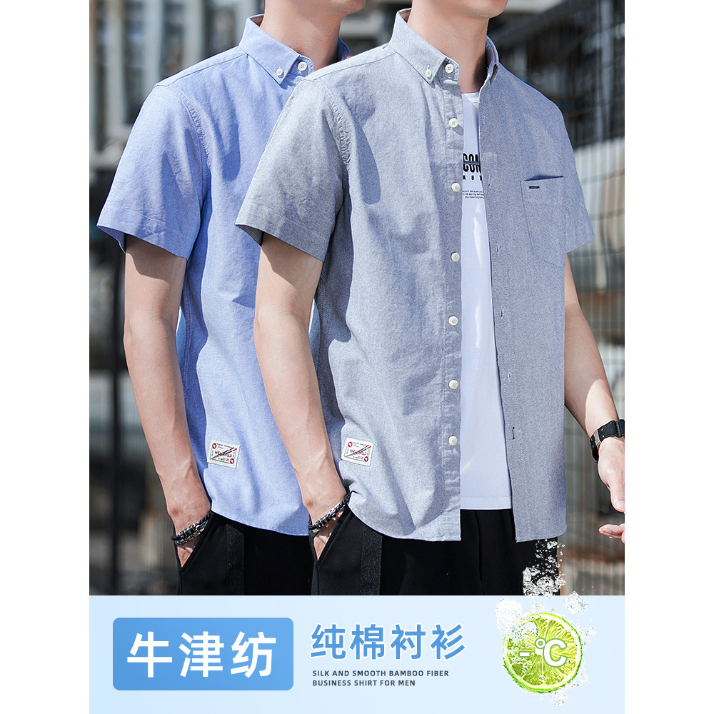 Camisa de manga curta masculina verão fino solto não-ferro puro algodão Polegada camisa 2026 novo estilo na moda camisa 