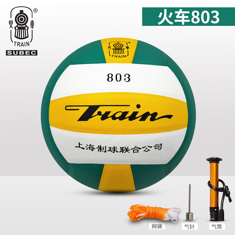 Voleibol Locomotiva Genuíno No. 803 Não. 4 jovens estudantes do ensino fundamental crianças voleibol bola de competição 
