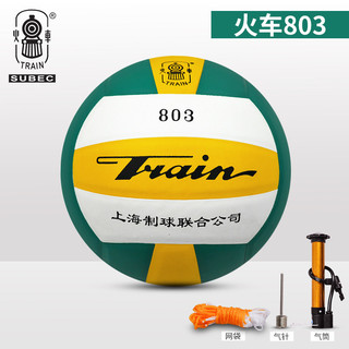Voleibol Locomotiva Genuíno No. 803 Não. 4 jovens estudantes do ensino fundamental crianças voleibol bola de competição 