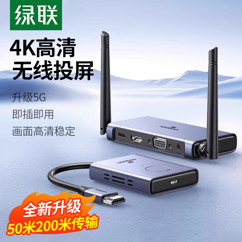 Lvlian HDMI Transmissor Sem Fio 50m 4K HD hdmi Projetor de Tela Sem Fio Monitor 