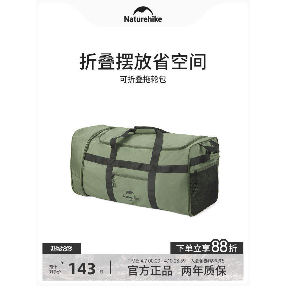 Naturehike Naturehike Bolsa de rebocador dobrável para acampamento ao ar livre Equipamento de acampamento Diversos Armaz
