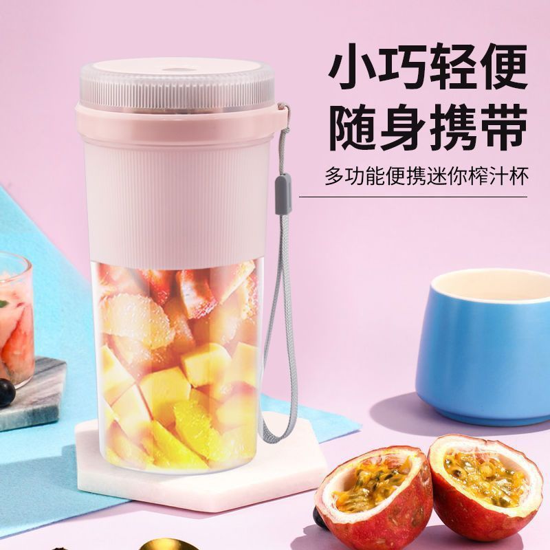 Mini Liquidificador Portátil para Uso Doméstico, Liquidificador Elétrico Portátil USB, Copo Liquidificador 25VH