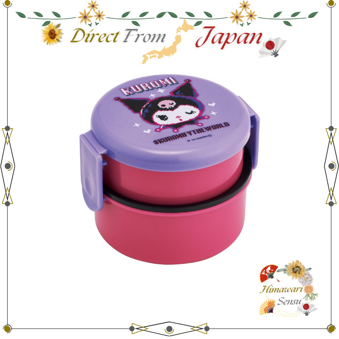 Skater Kuromi World Antibacterial 2 Tier Onigiri Lunch Box w Fork【 Direct from Japan 】