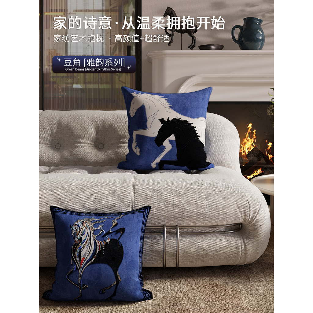 Francês High-End cavalo azul Medieval antigo sofá travesseiro sala de estar novo chinês Retro travesseiro combinação cam