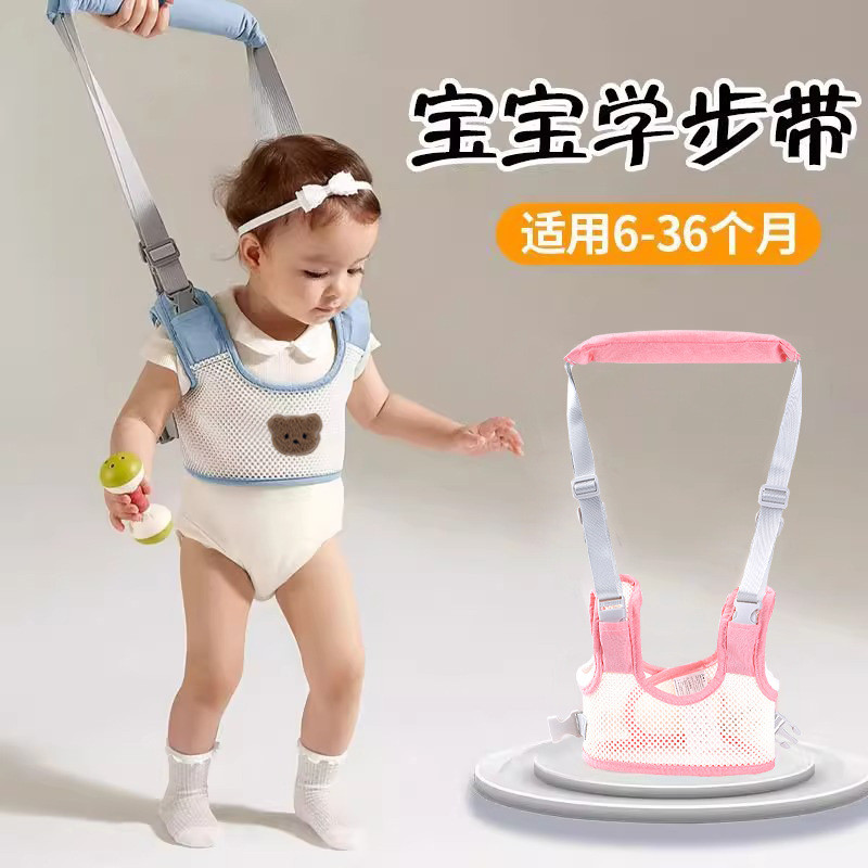 Arnês de Segurança para Bebês e Crianças Pequenas, Dispositivo Anti-Queda 2 em 1 para Crianças, Cinta de Segurança Anti-