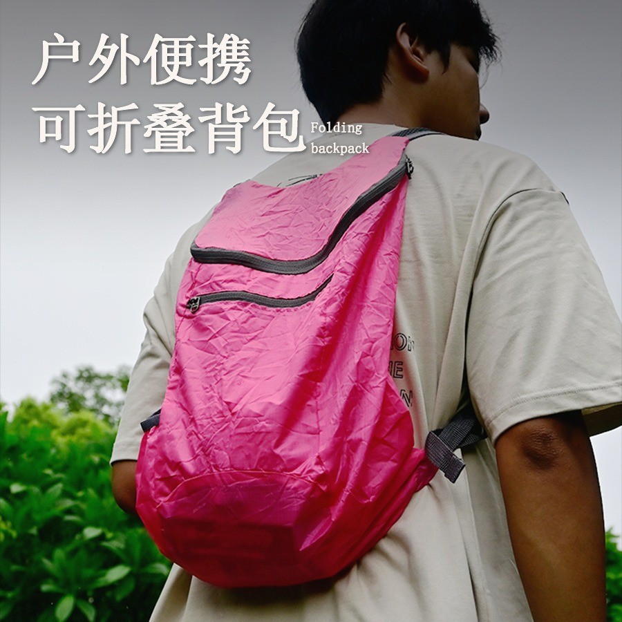 Bolsa dobrável, bolsa de armazenamento portátil ultraleve, bolsa de viagem, mochila impermeável, mochila para esportes a