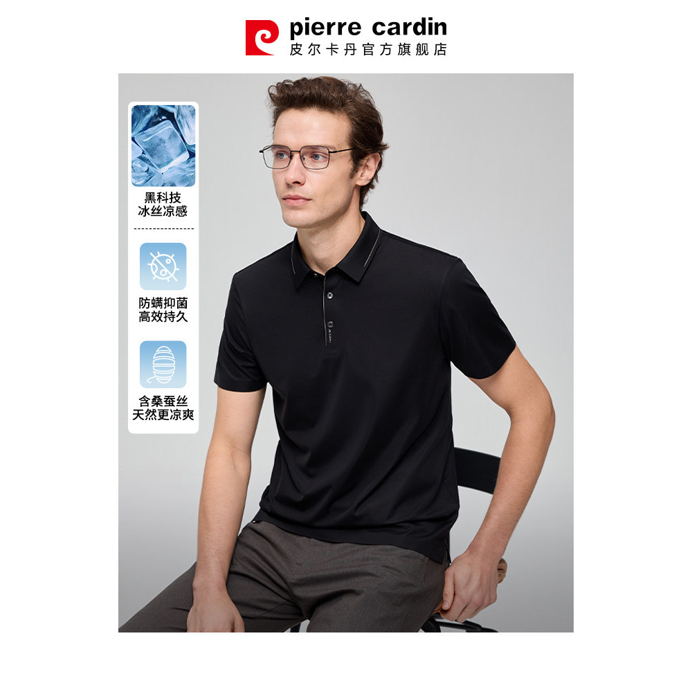 [Mulberry Silk] Camisa polo masculina de seda gelada Pierre Cardan verão fina lapela empresarial pai camiseta de manga c