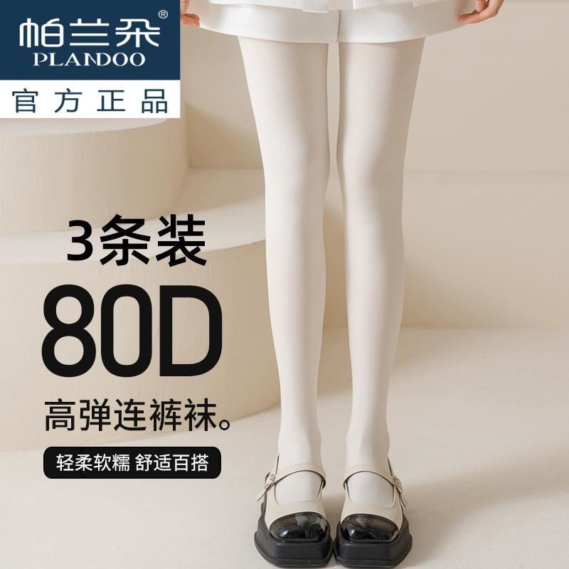 Primavera E Outono 80D Meia-Calça De Veludo Semitransparente Para Mulheres , Com Compressão Leve Um Slimmin