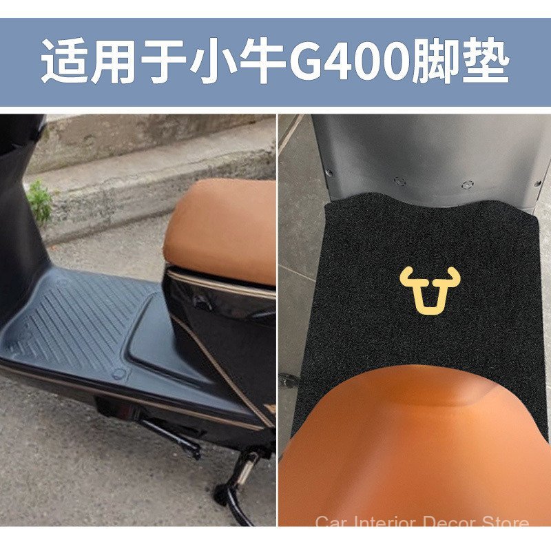 Adequado para as almofadas de pedal da scooter elétrica Niu G400, tapetes de pedal impermeáveis e antiderrapantes, acess