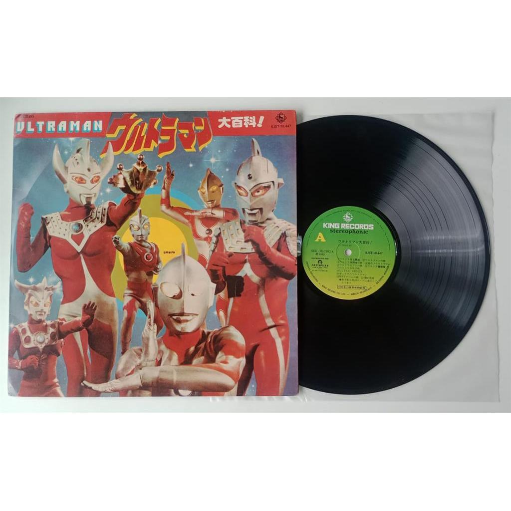 DVD TEMAS ULTRAMAN [RARIDADE]. direção VÁRIOS ARTISTAS