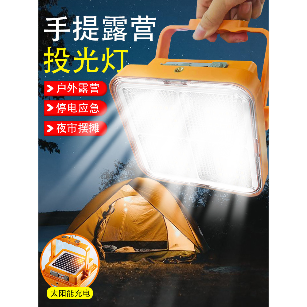 Luzes solares ao ar livre iluminação doméstica luzes de acampamento longa vida útil da bateria noite mercado tenda luzes