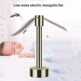 Ventilador Repelente De Moscas De Aço Inoxidável SDS , Alimentado Por Bateria , Poderoso Artefato Mosquitos em Oferta na Shopee