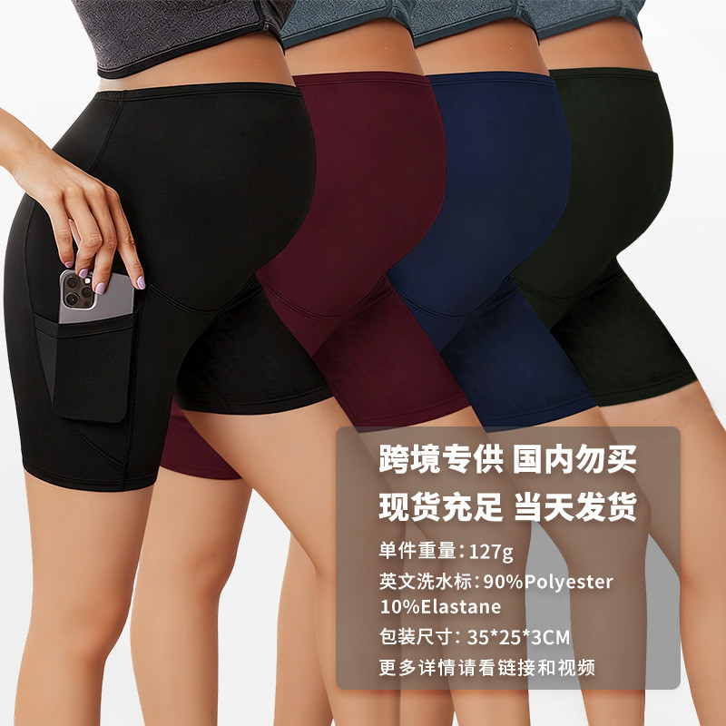 Shorts de maternidade, leggings esportivas de cintura alta com suporte para a barriga e efeito de levantamento de glúteo