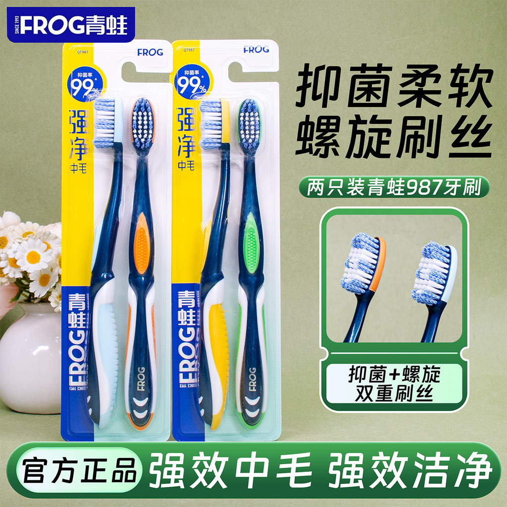 Sapo importado escova de dentes de cerdas duras cerdas macias cerdas médias pacote familiar adulto 987 estilos remover m