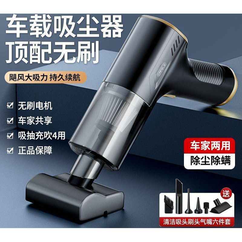 Aspirador De Carro Super Forte De Uso Duplo Em E Casa Pó Portátil Sem Fio 7KKF