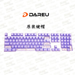 Dahlyou Original Keycap/Roxo EK815/EK812 Tampa de teclado mecânico Wrangler K200K100