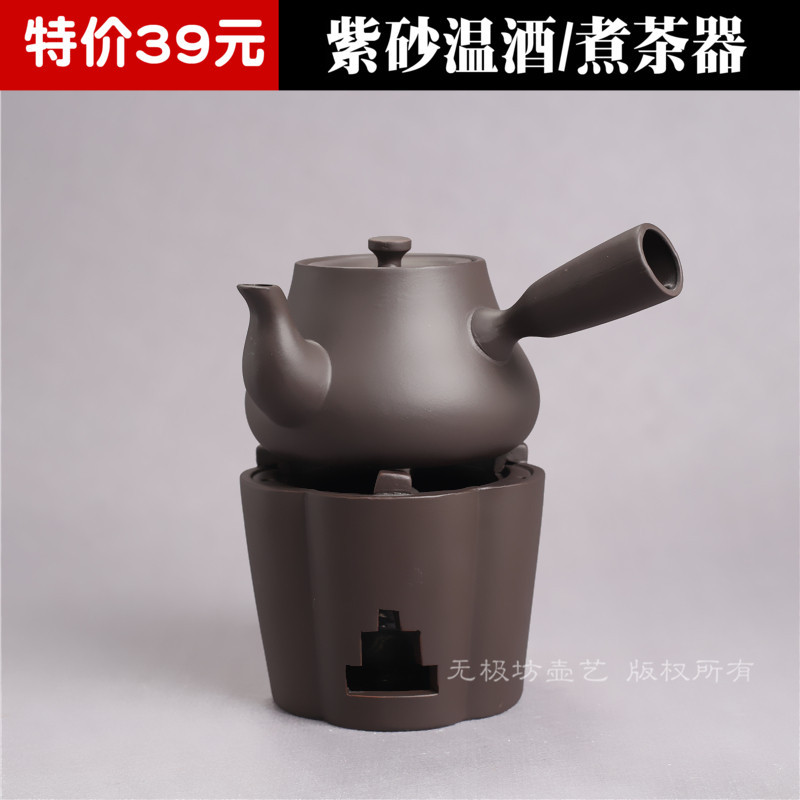 Zisha conjunto de chá fogão a álcool Kung Fu fogão de chá castiçal antigo conjunto chaleira vinho mais quente lâmpada ál