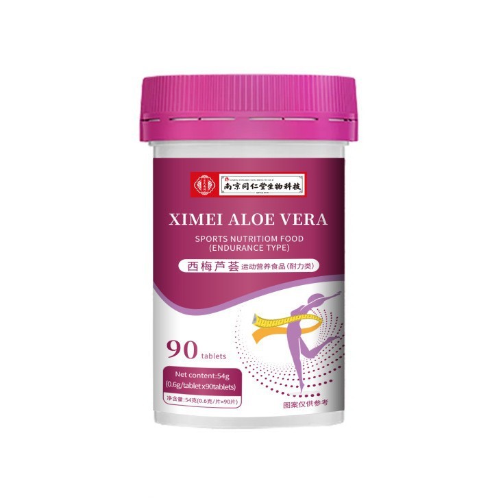 Nova ameixa Aloe Vera esportes nutrição massa de alimentos atacado OME imprensa comprimidos doces pronto estoque envio a